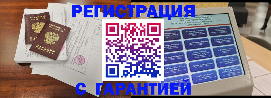 регистрация для школы в Шумерле